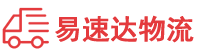 长沙到绥宁县物流公司